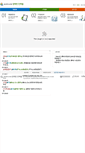 Mobile Screenshot of jobwith.use.go.kr